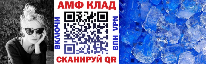 Амфетамин Premium Данилов