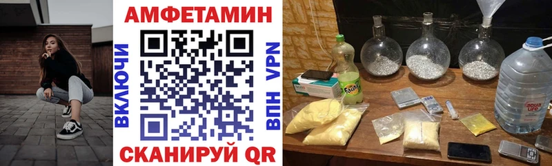 АМФ Розовый Данилов