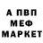 Кетамин VHQ Jandrew Sy