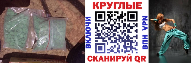 Ecstasy MDMA даркнет сайт Данилов
