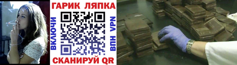 ГАШИШ Изолятор МЕГА ссылки Данилов