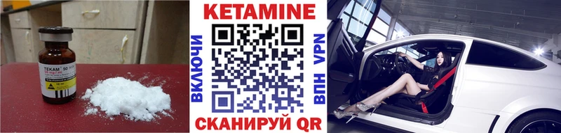 где найти наркотики  Данилов  КЕТАМИН VHQ 