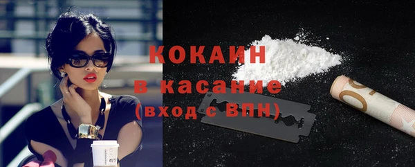 jwh Абинск