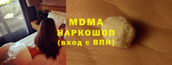 mix Абаза