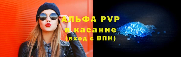 меф Алексин