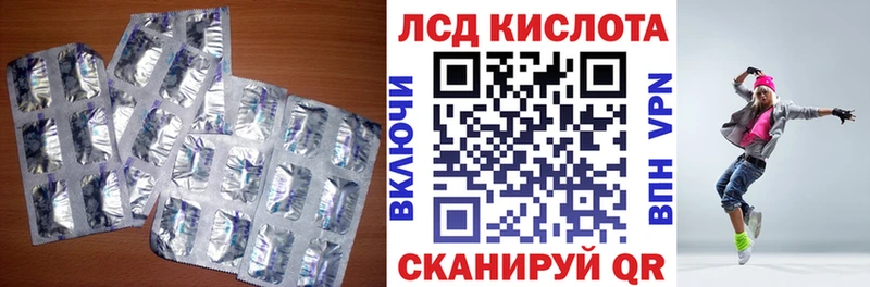 OMG ТОР  Данилов  LSD-25 экстази ecstasy 
