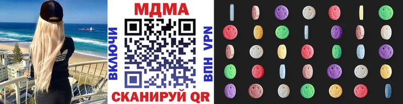 MDMA молли  кракен сайт  Данилов 