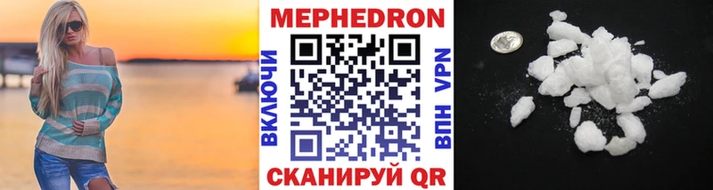 Мефедрон мука купить цена блэк спрут ссылки Данилов