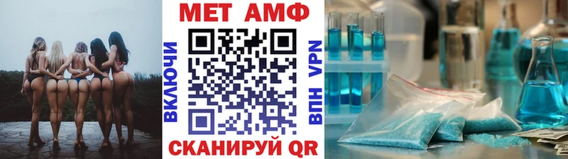 даркнет сайт  Данилов  Первитин витя 